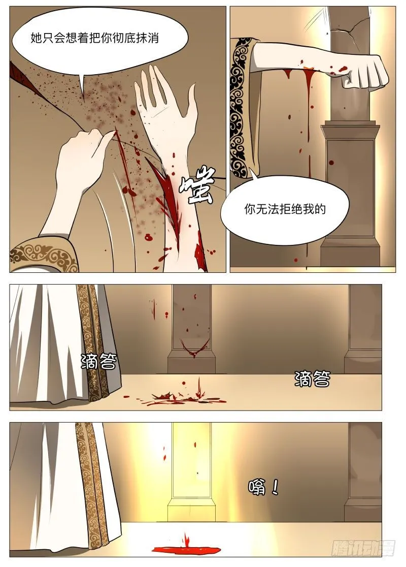 开门2 第2页