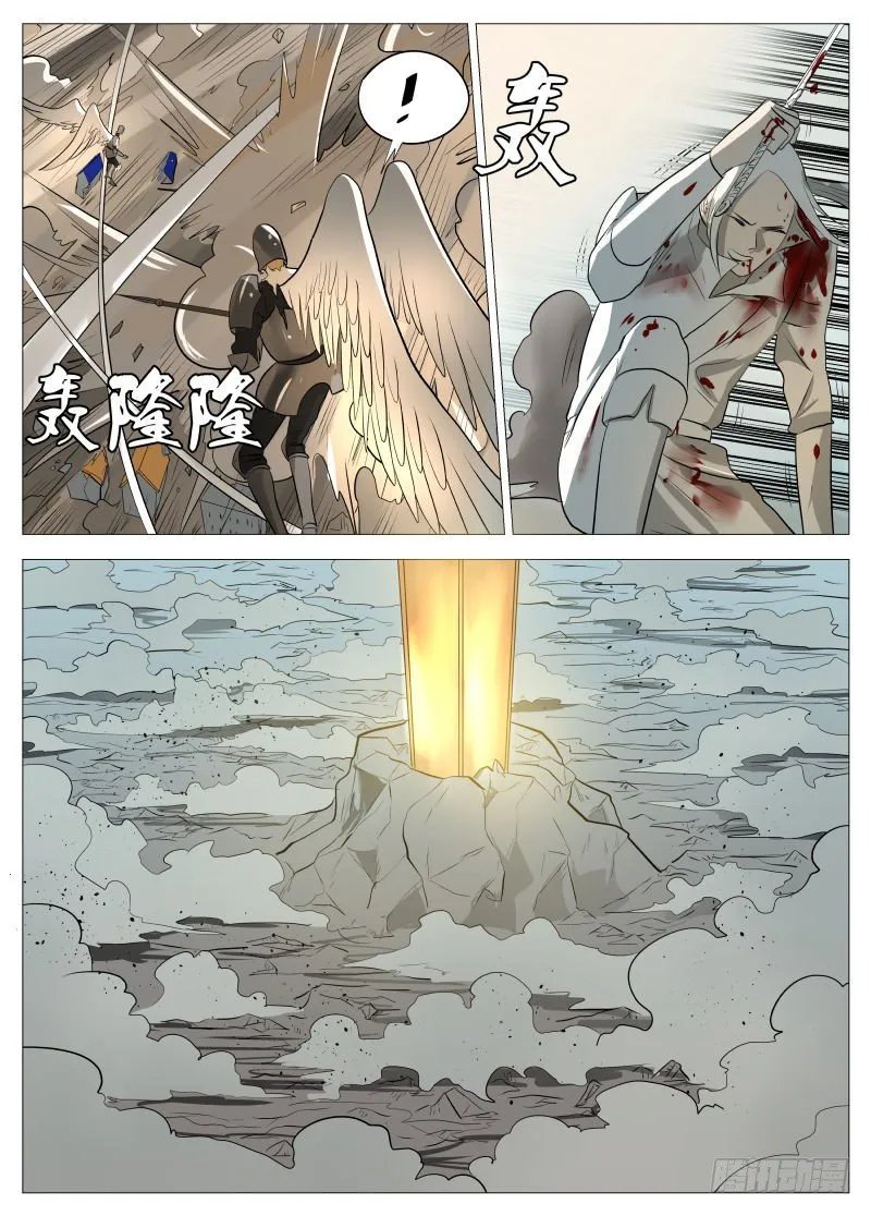 开门2 第13页