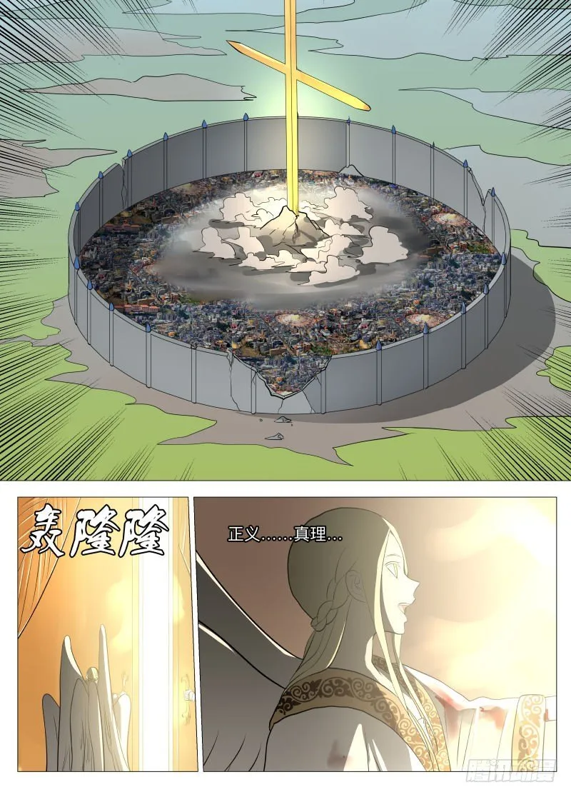 开门2 第14页