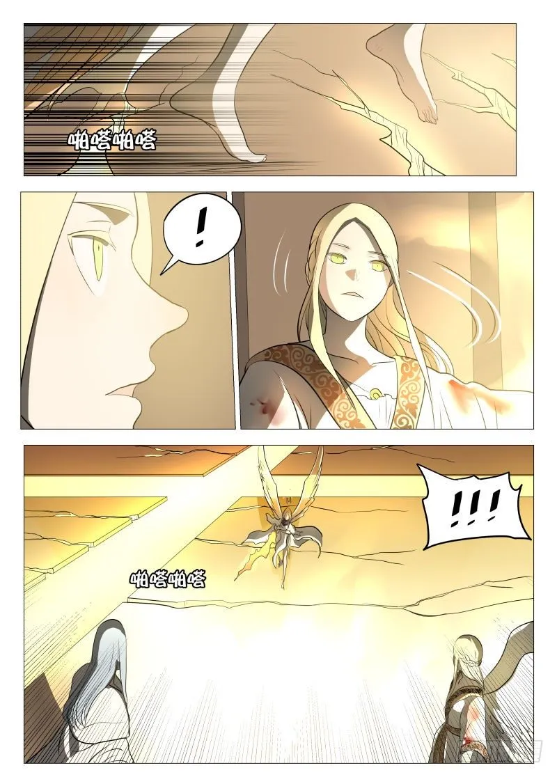 开门2 第16页