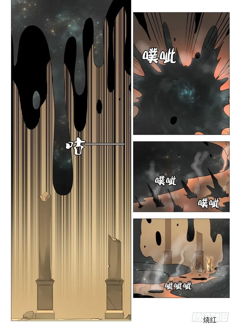 开门1 第2页