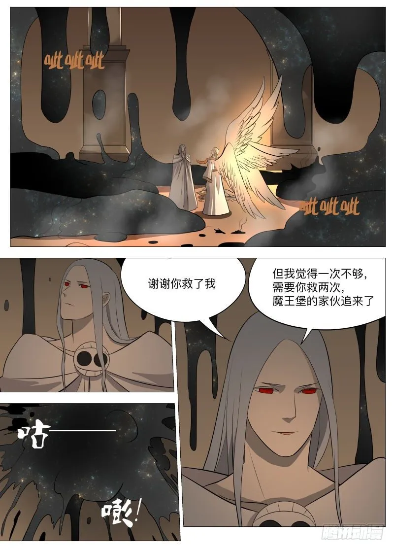 开门1 第3页