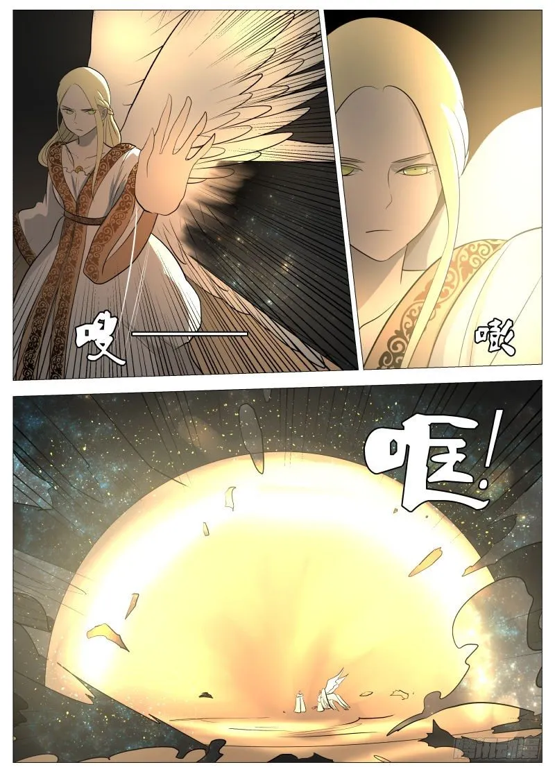 开门1 第5页