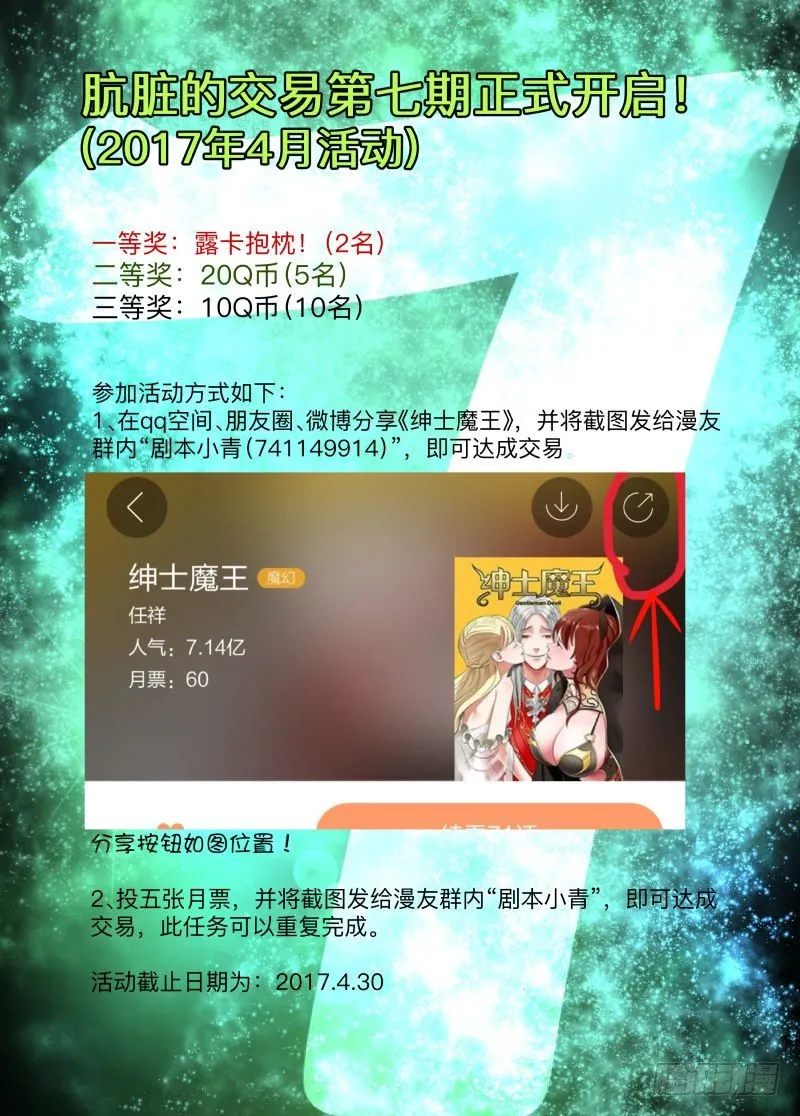 开门1 第14页