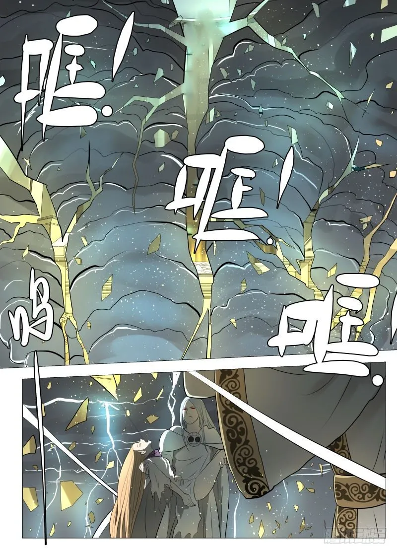 吞噬2 第1页