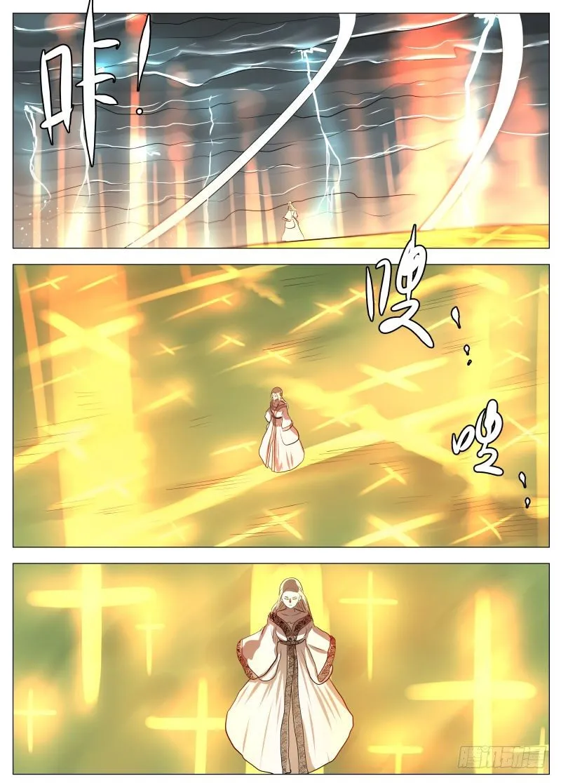 吞噬1 第3页