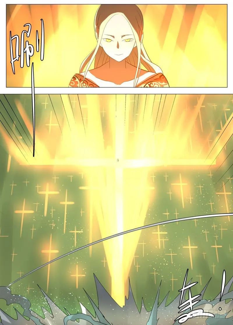 吞噬1 第4页
