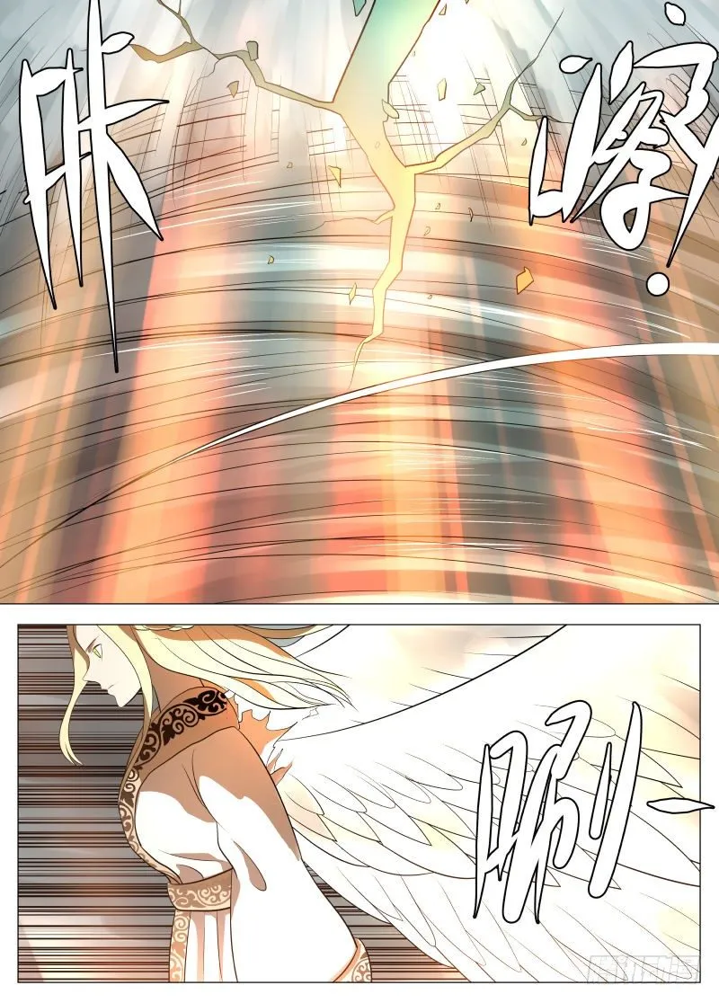 吞噬1 第5页