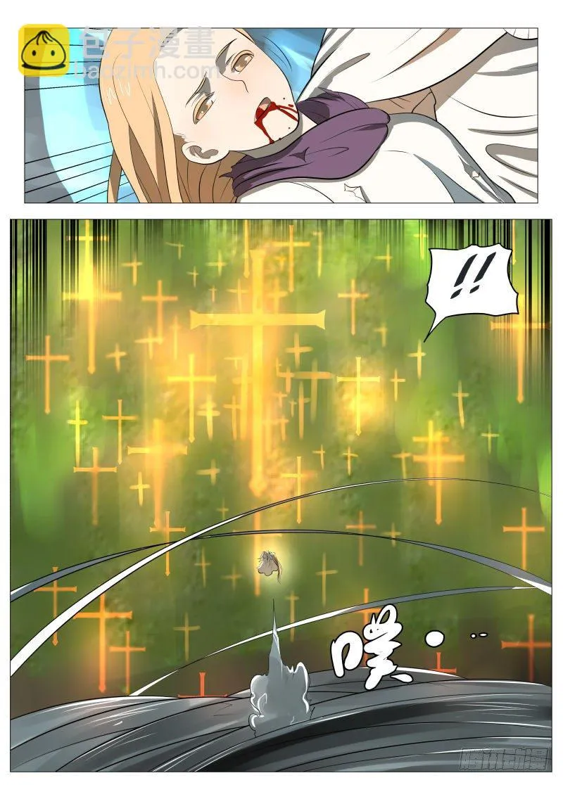 复苏2 第18页