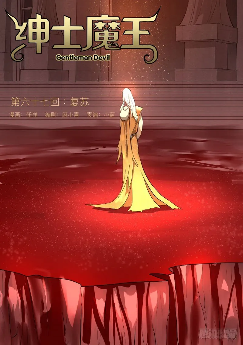 复苏1 第1页
