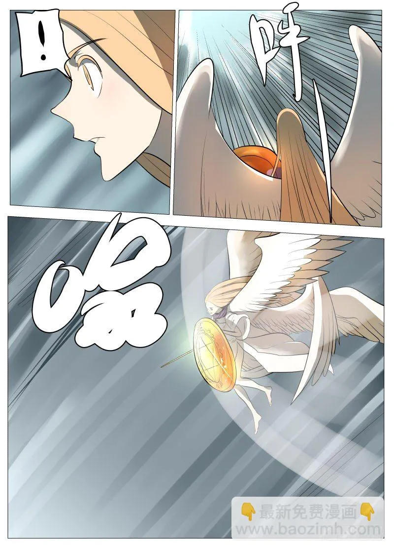 复苏1 第4页