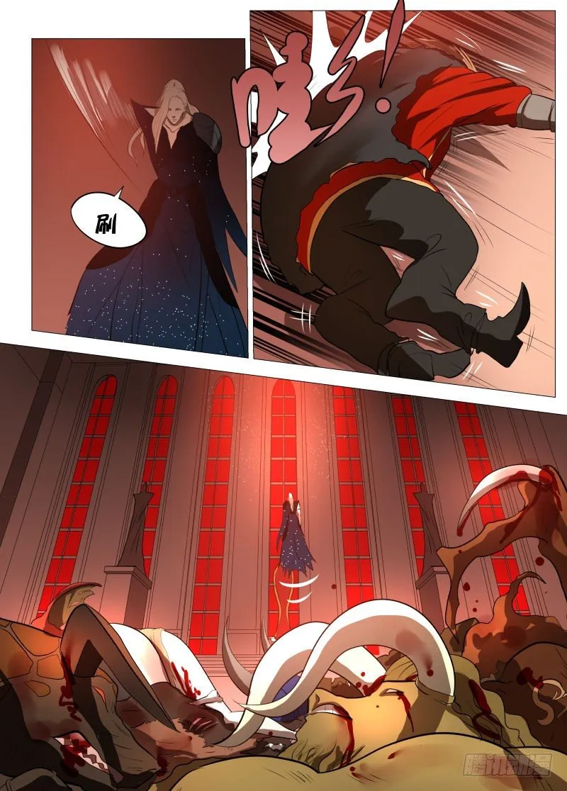 复苏1 第11页