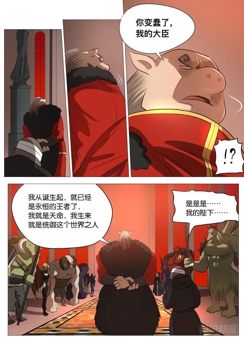 控制2 第1页