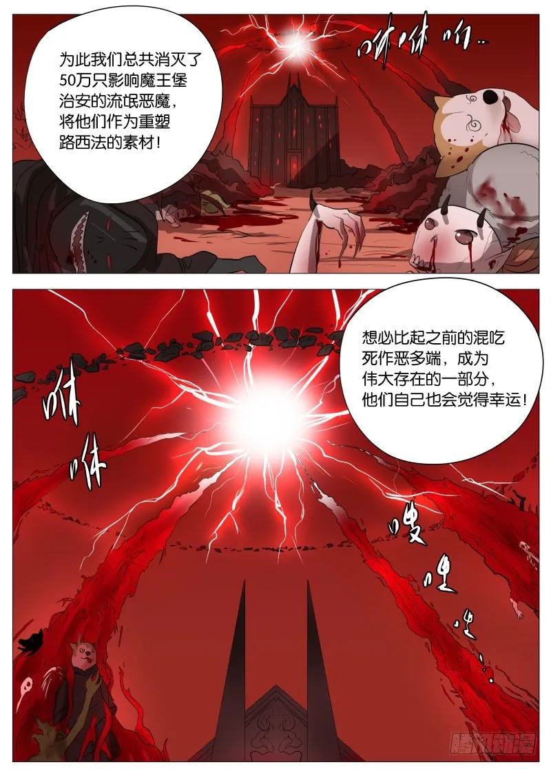 控制2 第3页