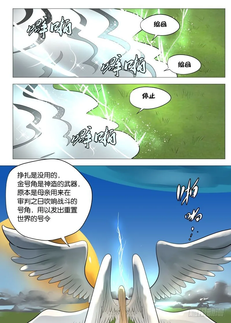 控制2 第7页