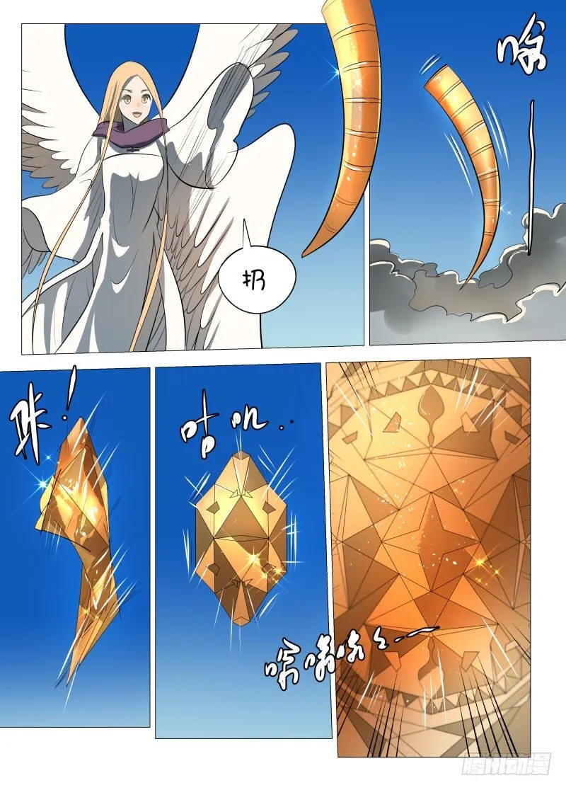 控制2 第8页