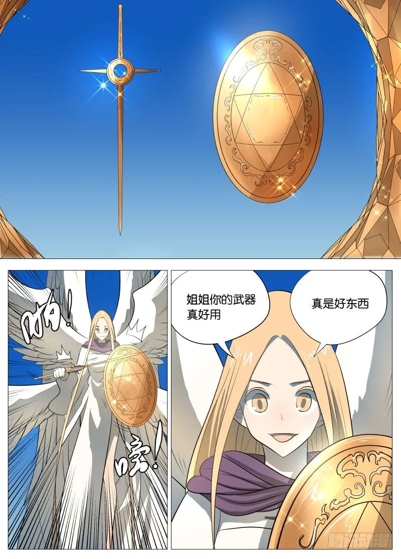 控制2 第9页