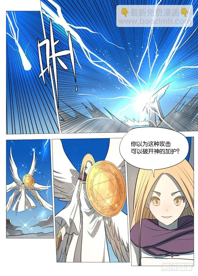 控制2 第10页