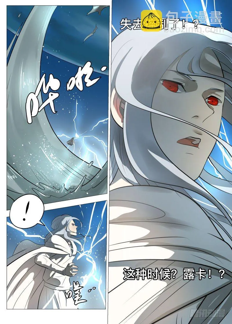 控制2 第12页