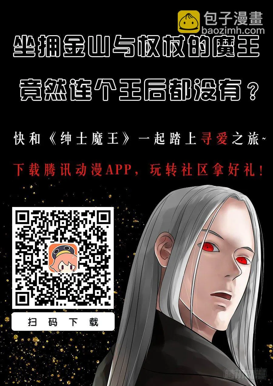控制2 第13页