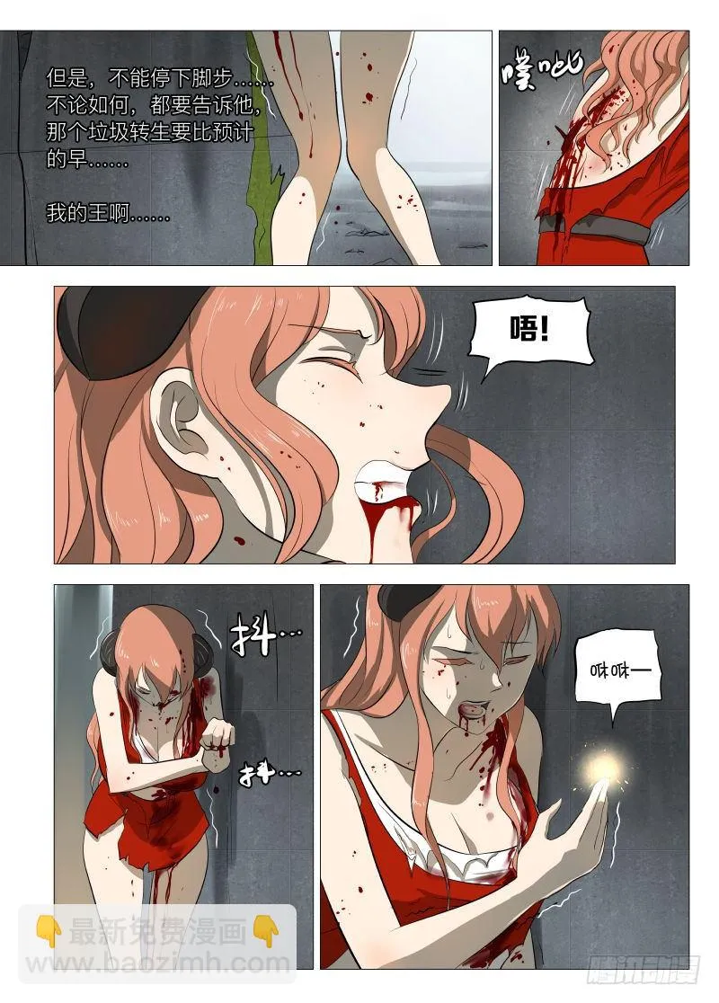 控制1 第3页