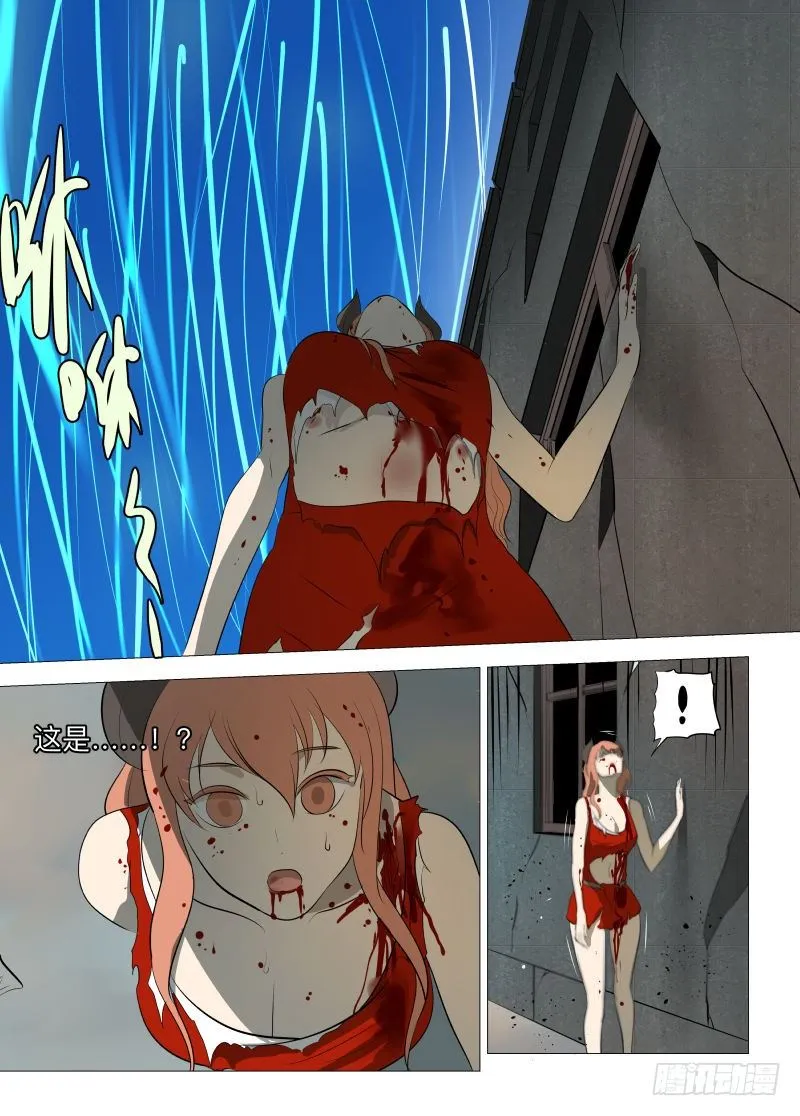 控制1 第5页