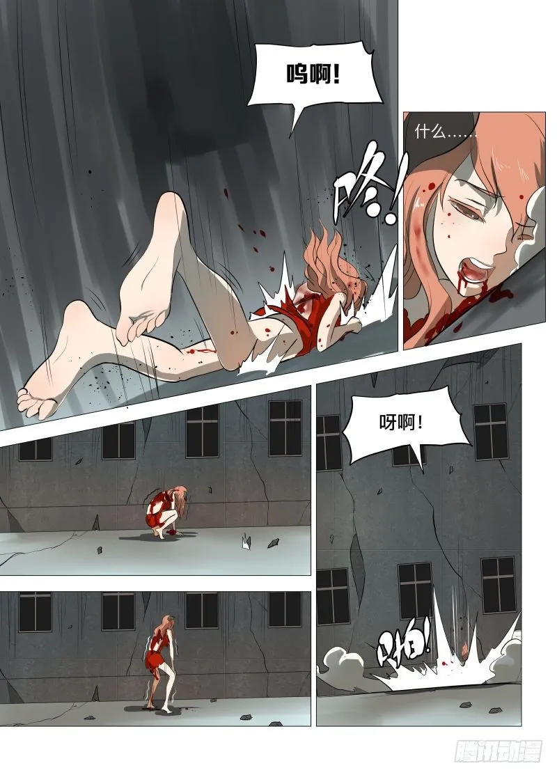 控制1 第6页