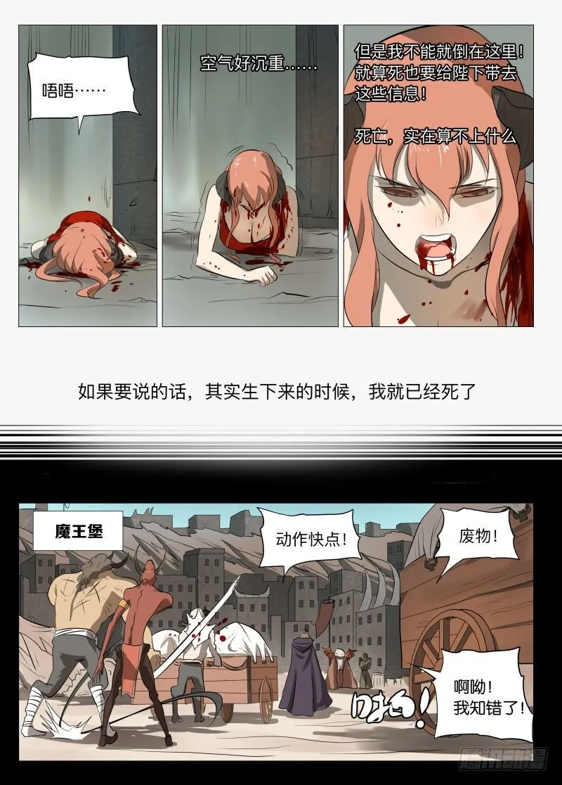控制1 第7页