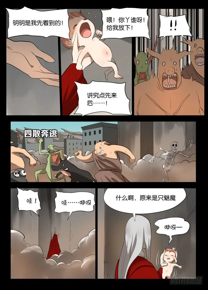 控制1 第11页