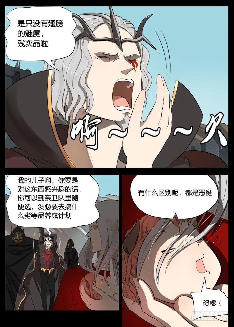 控制1 第12页