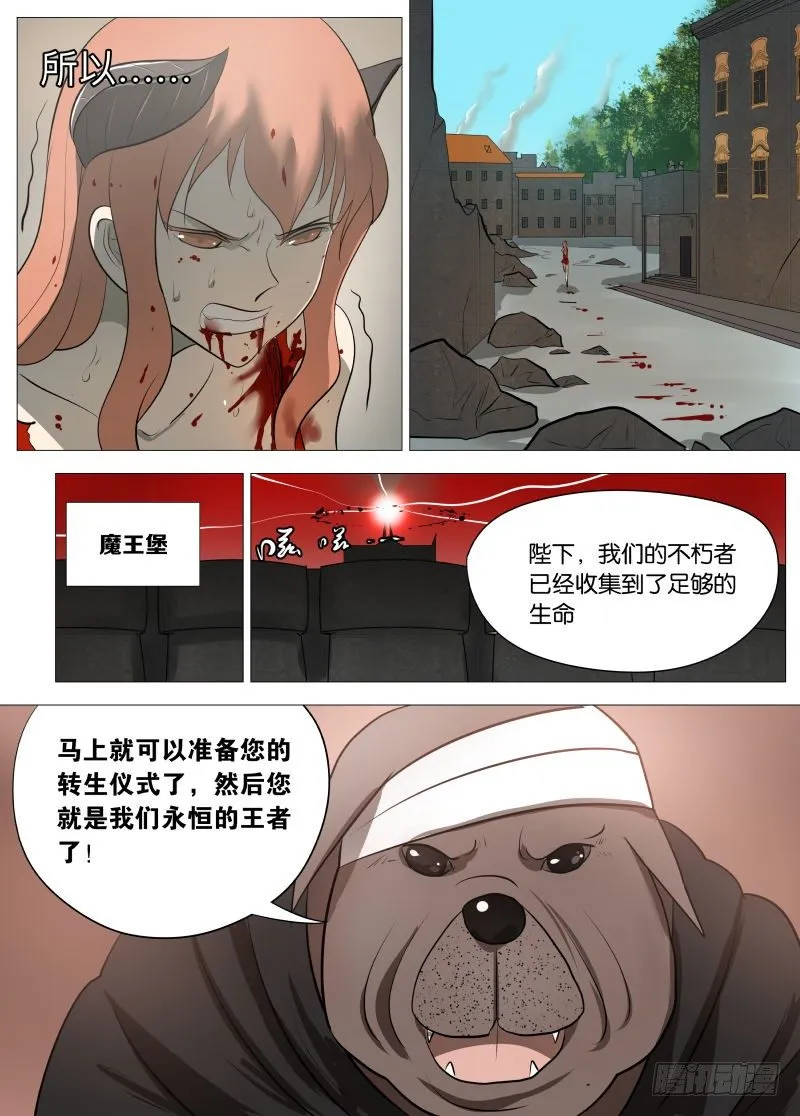 控制1 第14页