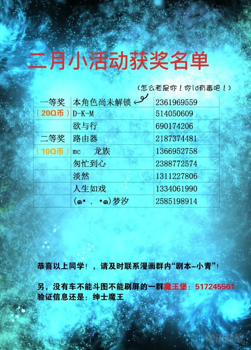 控制1 第15页