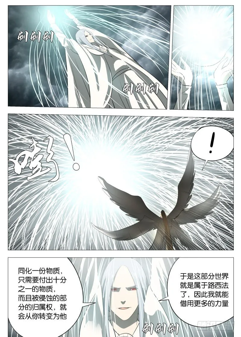 金色号角2 第1页