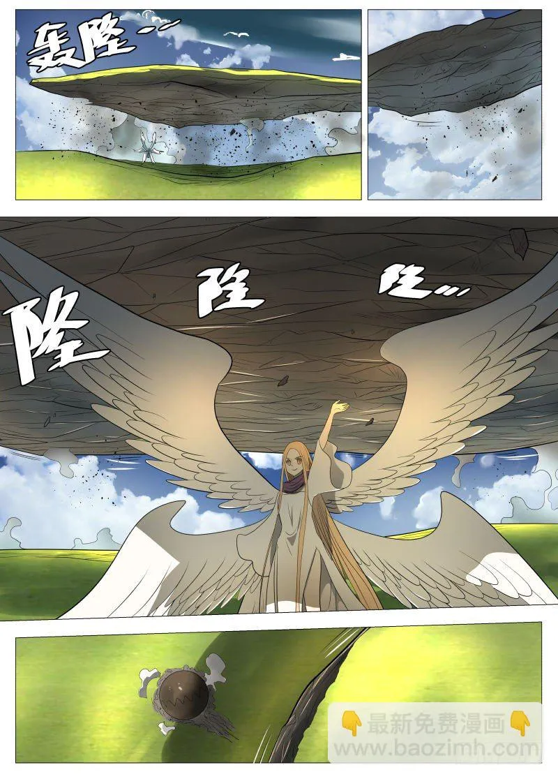 神之力2 第10页