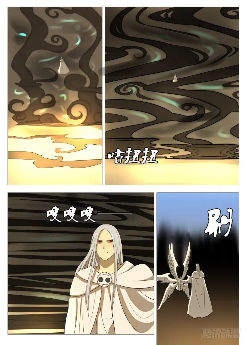神之力1 第8页