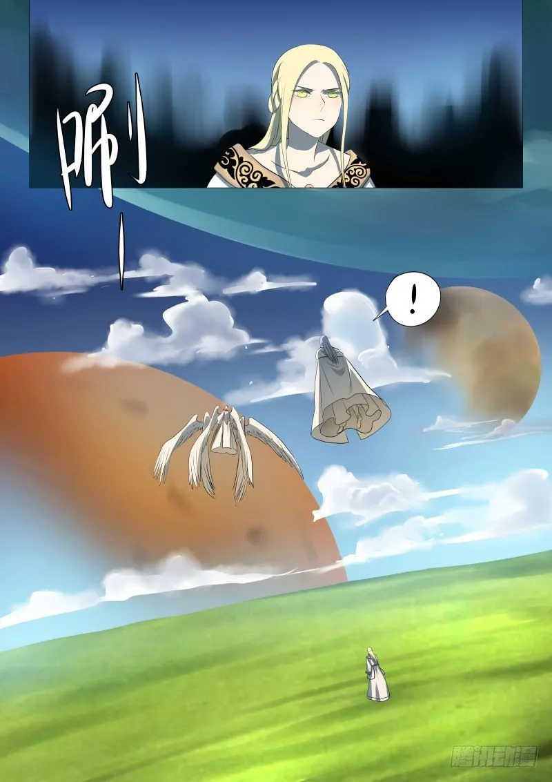 神之力1 第9页