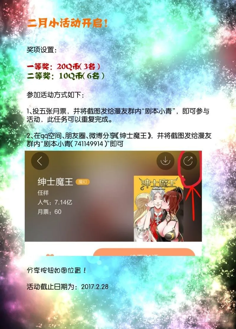 神之力1 第12页