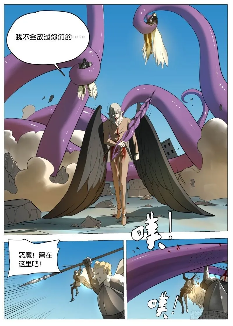 规则2 第2页