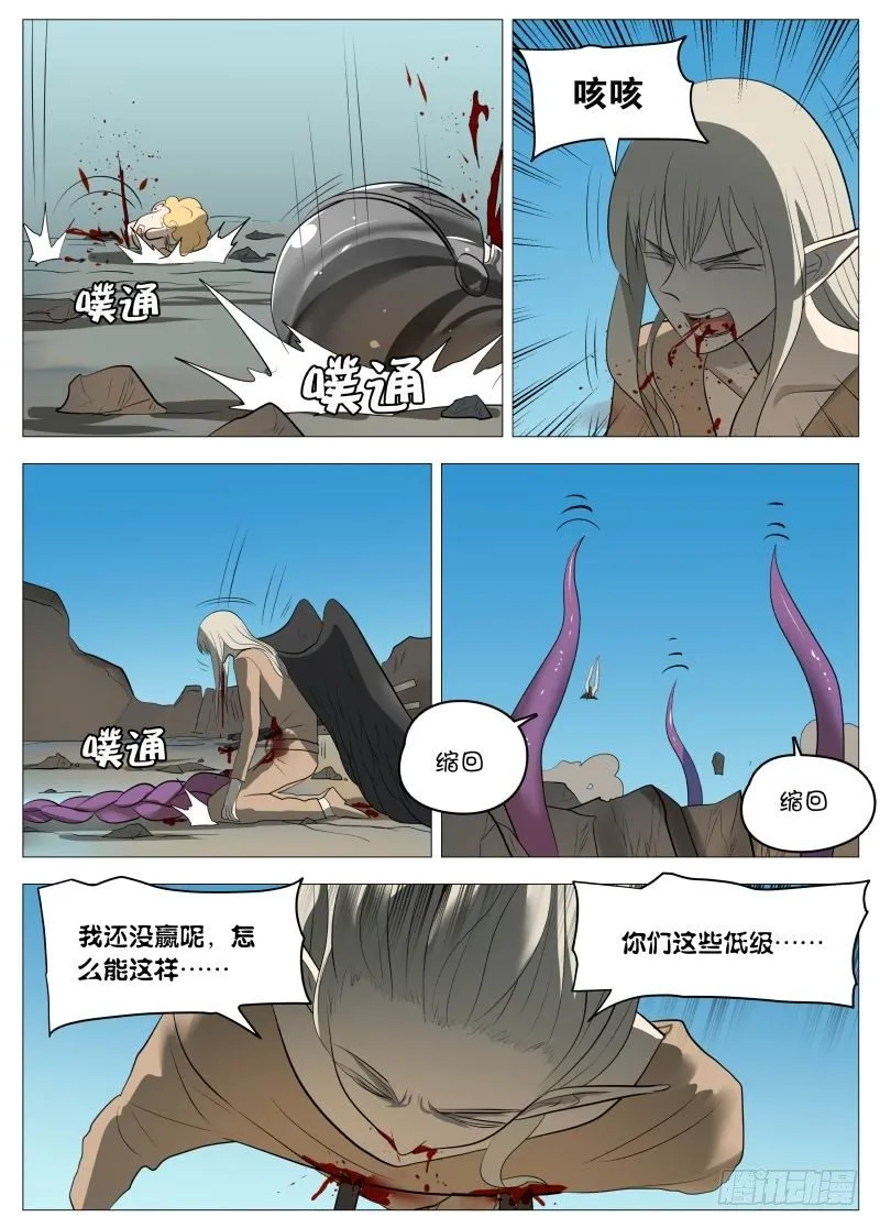 规则2 第3页