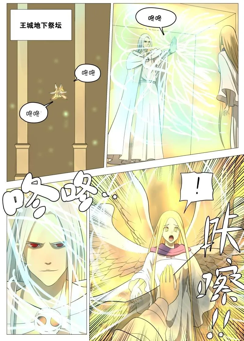 规则2 第5页