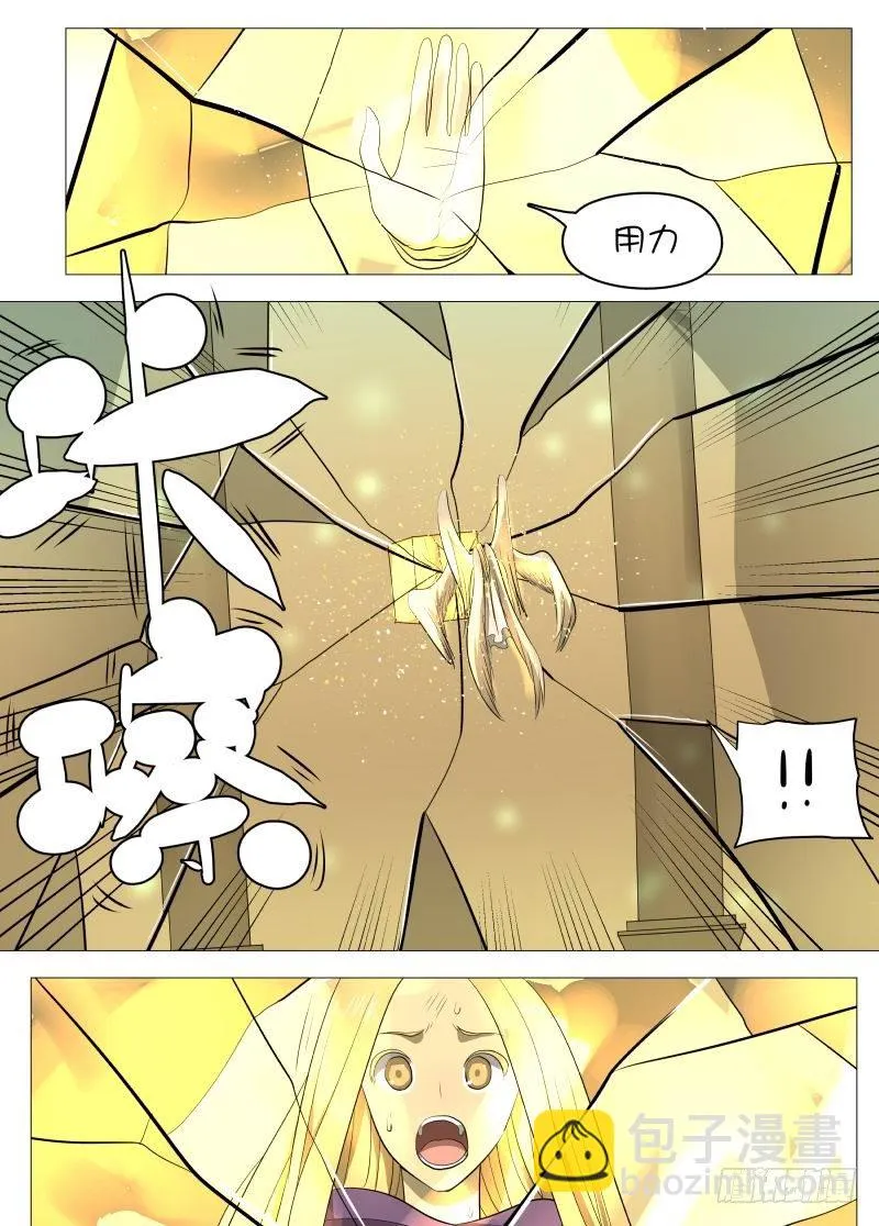 规则2 第7页