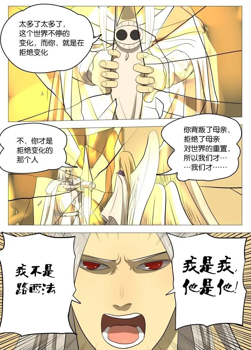 规则2 第9页