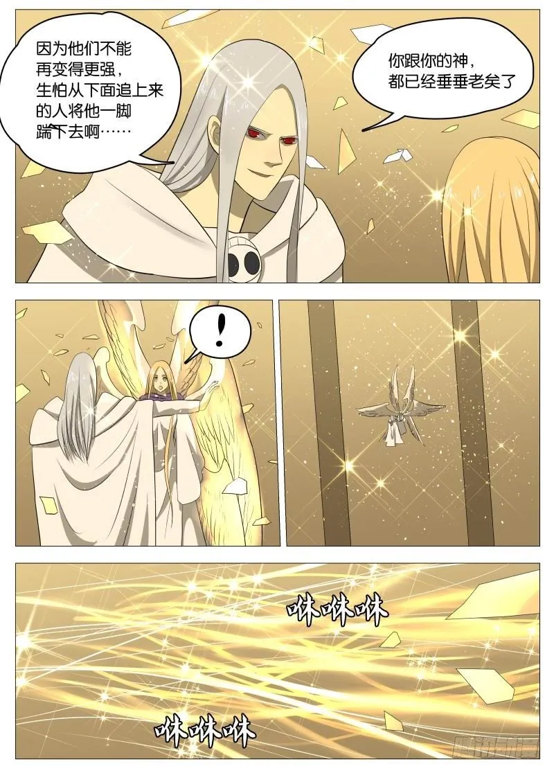 规则2 第13页