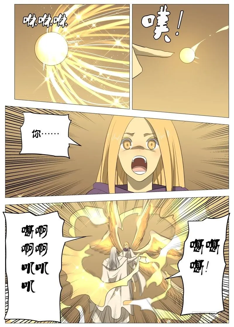 规则2 第14页