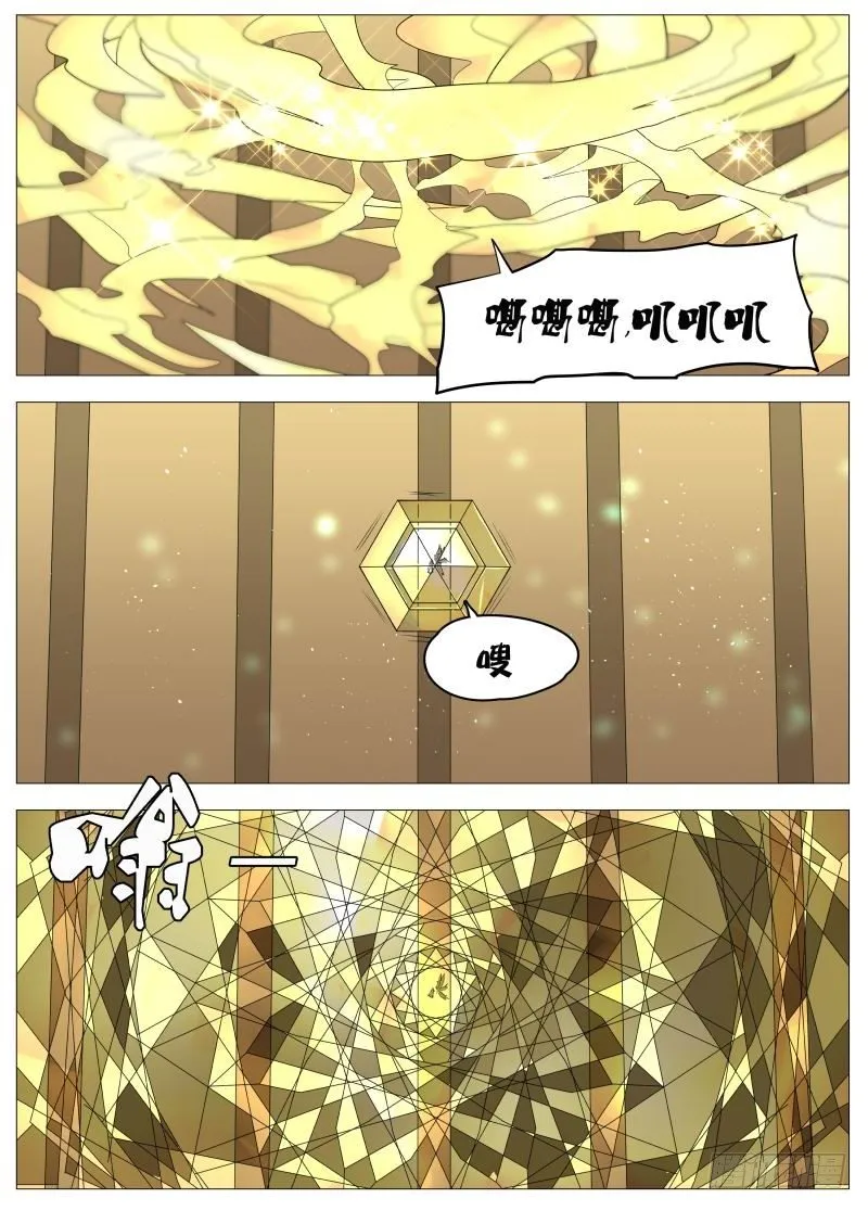 规则2 第15页