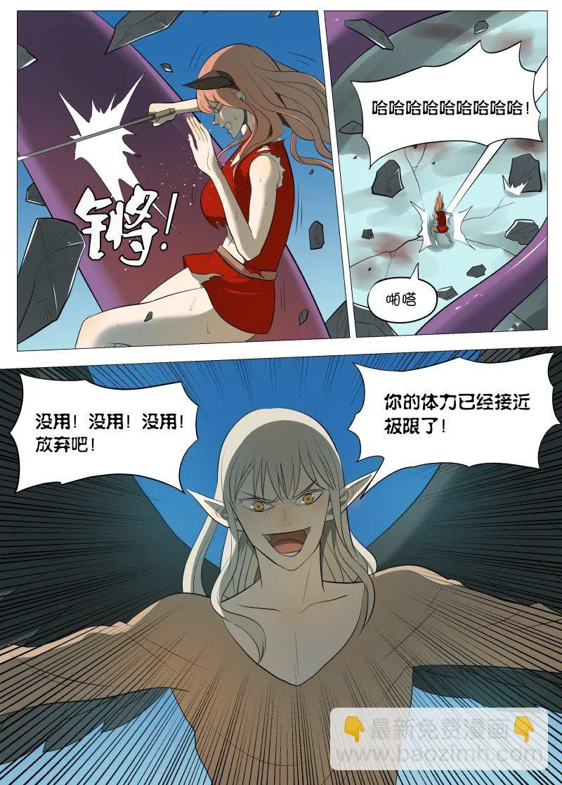 规则1 第3页