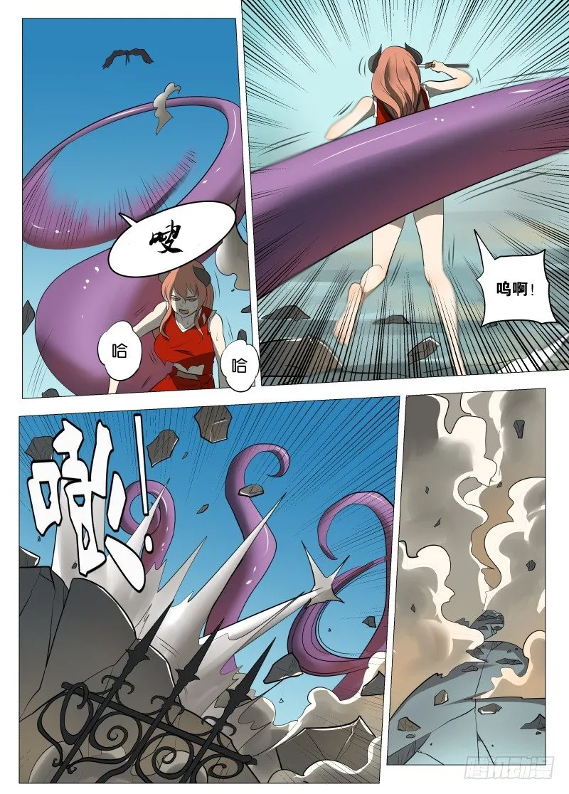 规则1 第4页