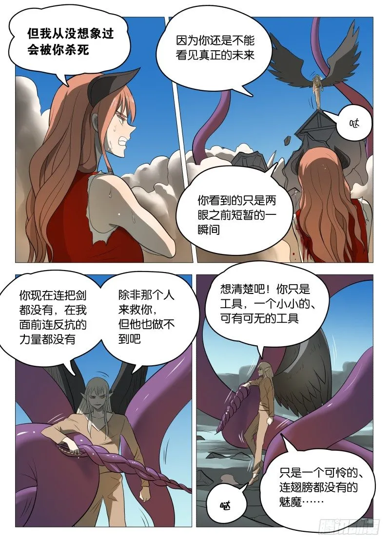 规则1 第6页