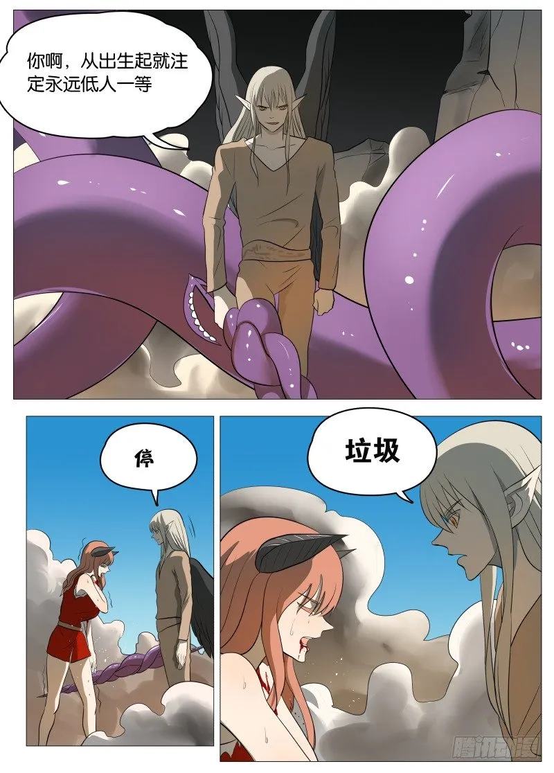规则1 第7页