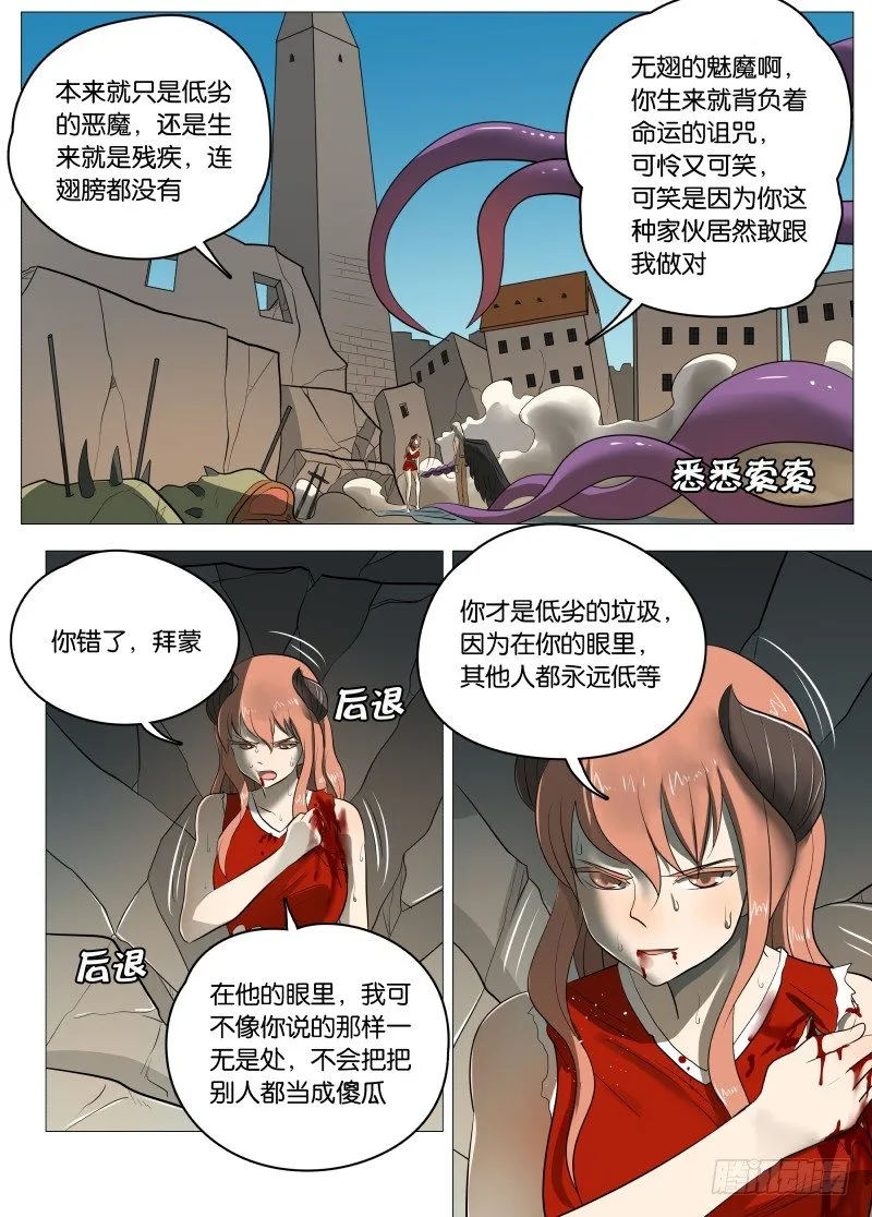 规则1 第8页